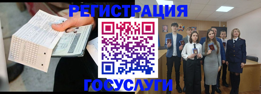 прописка в Мурино